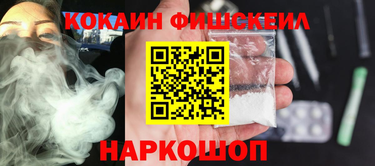 Костомукша  Кокаин 98%  Вход с VPN  сколько стоит  Cocaine Боливия 