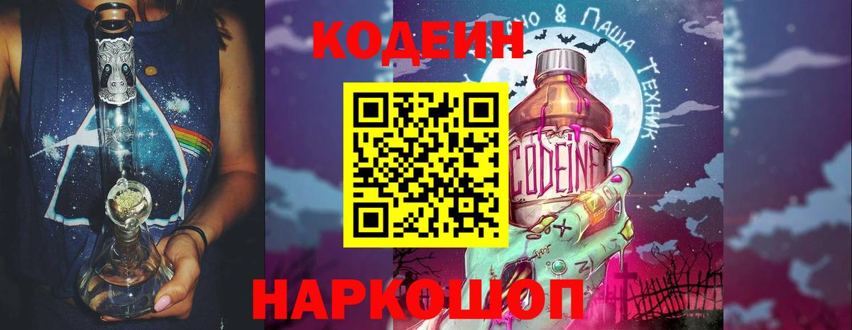 Канабис Костомукша
