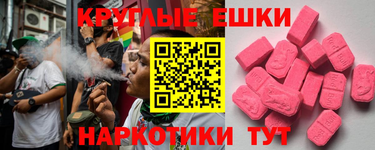 Ecstasy  ЭКСТАЗИ 280мг  Костомукша  Вход с VPN  ЭКСТАЗИ Дубай 
