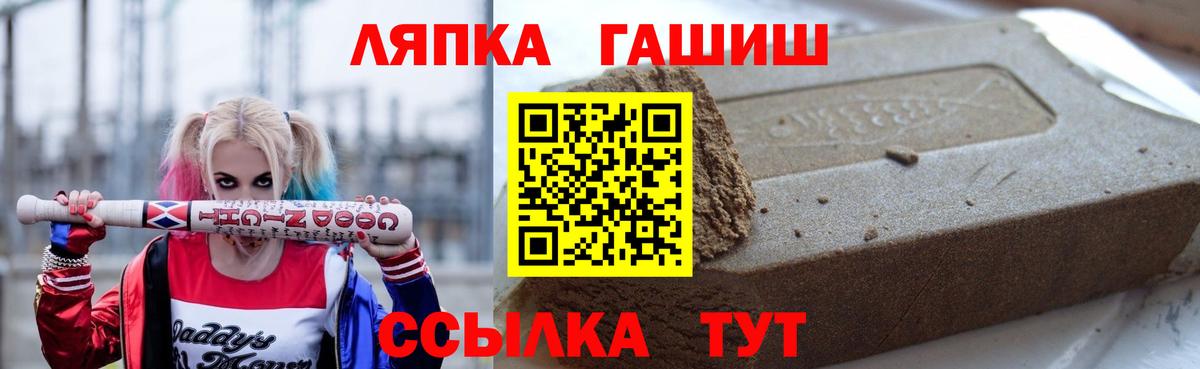 ГАШИШ  Каннабис  Метамфетамин  Вход с VPN  АМФЕТАМИН кристаллы  МЕФ кристаллы  Костомукша  Cocaine 