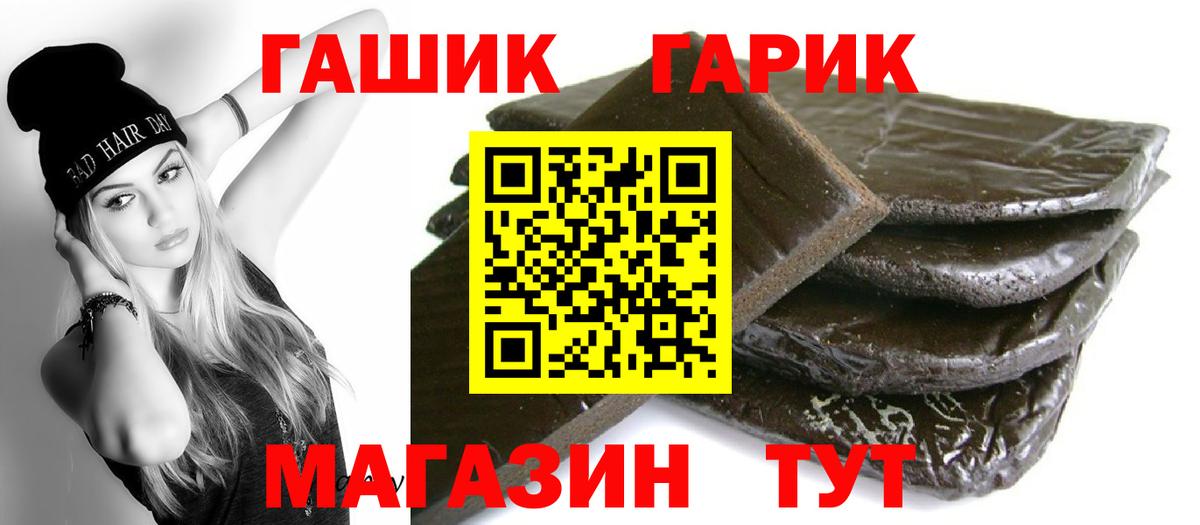 Костомукша  ГАШИШ гашик  Вход с VPN  ГАШИШ  закладка  Гашиш индика сатива 