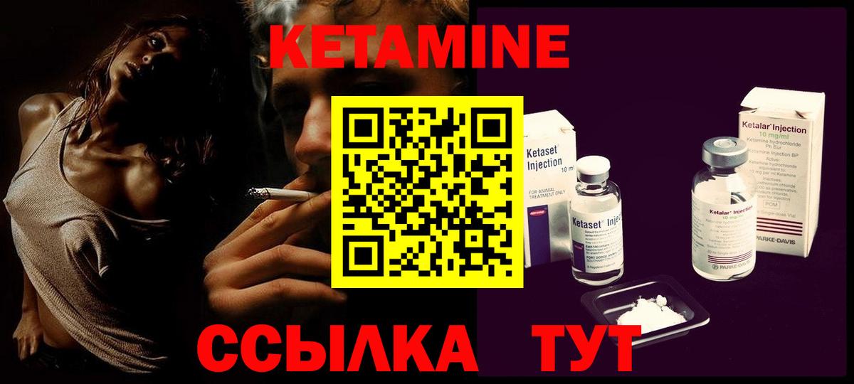 Костомукша  гидра ССЫЛКА  Вход с VPN  КЕТАМИН ketamine 