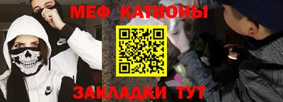 мефедрон Кимры