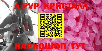 метадон Комсомольск-на-Амуре