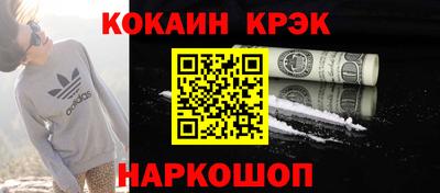 меф Конаково