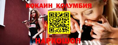 мяу мяу кристалл Кинель