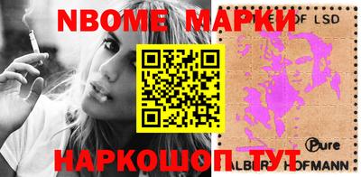 мяу мяу кристалл Кинель