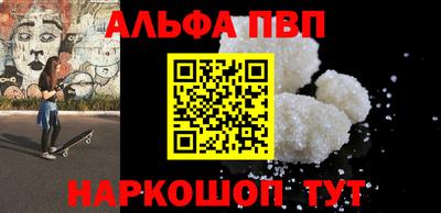 мефедрон Кимры