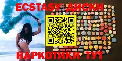 мяу мяу кристалл Кинель