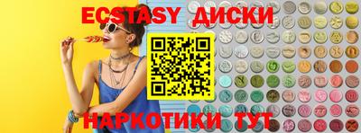 меф Конаково