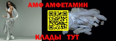 мяу мяу кристалл Кинель