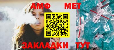 метадон Комсомольск-на-Амуре