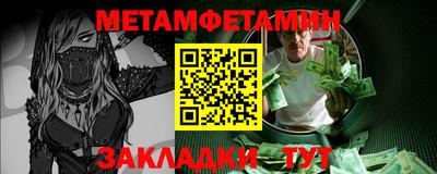мяу мяу кристалл Кинель
