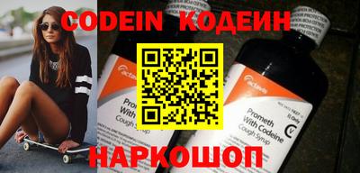 мяу мяу кристалл Кинель