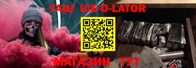 мяу мяу кристалл Кинель
