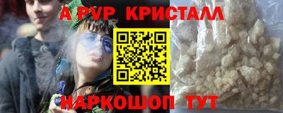 мефедрон Кимры
