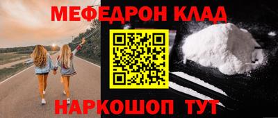 мефедрон Кимры