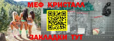 мефедрон Кимры