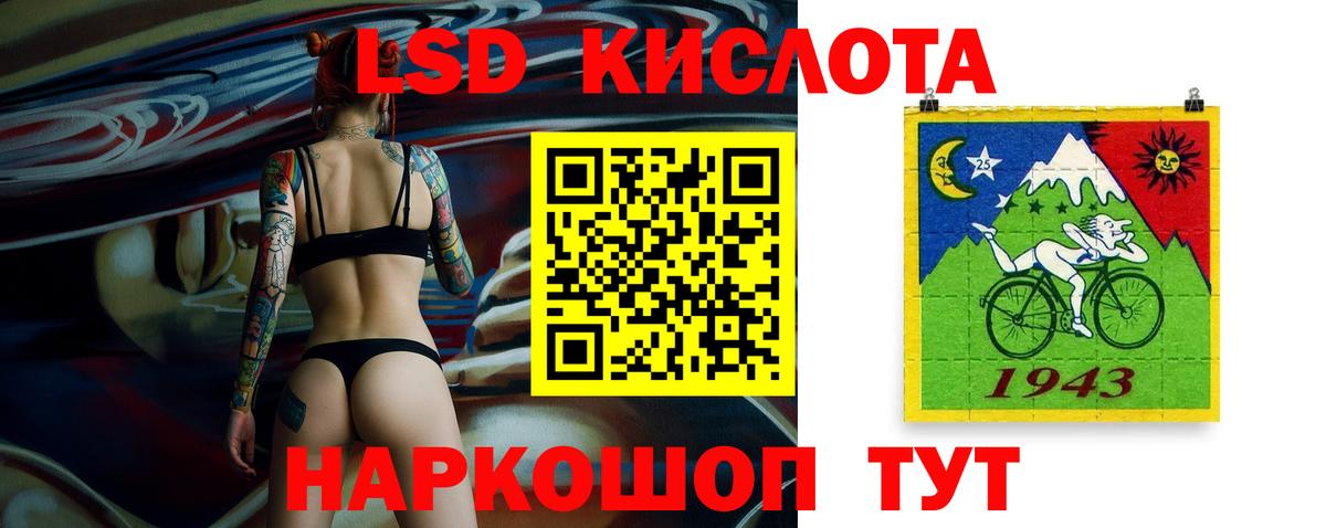 LSD-25 экстази кислота  блэк спрут вход  ЛСД экстази кислота  Костомукша  Вход с VPN 