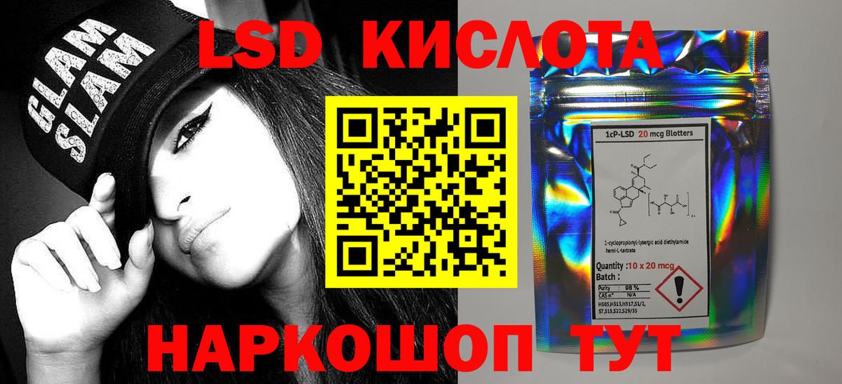 Лсд 25 экстази ecstasy Костомукша