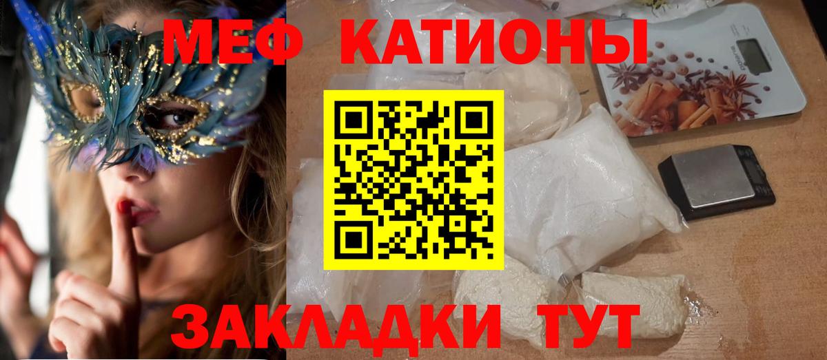 Меф кристаллы  Вход с VPN  Меф  Меф кристаллы  Костомукша 