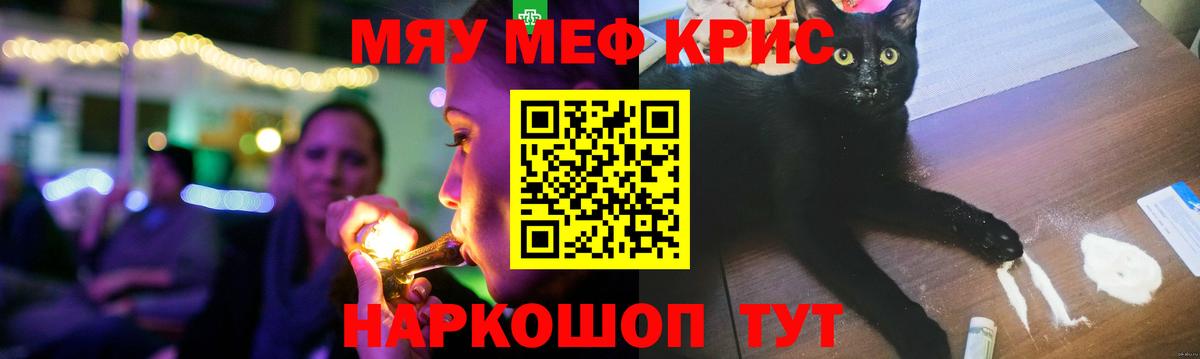 МЕФ кристаллы Костомукша