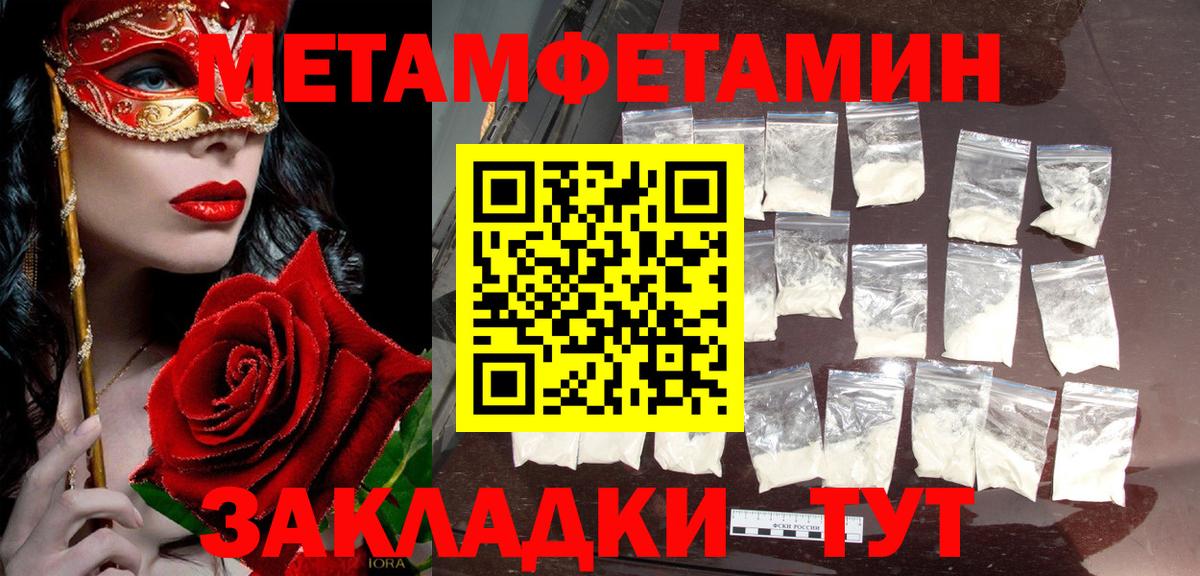 МЕТАМФЕТАМИН винт  Вход с VPN  Костомукша  МЕТАМФЕТАМИН винт 