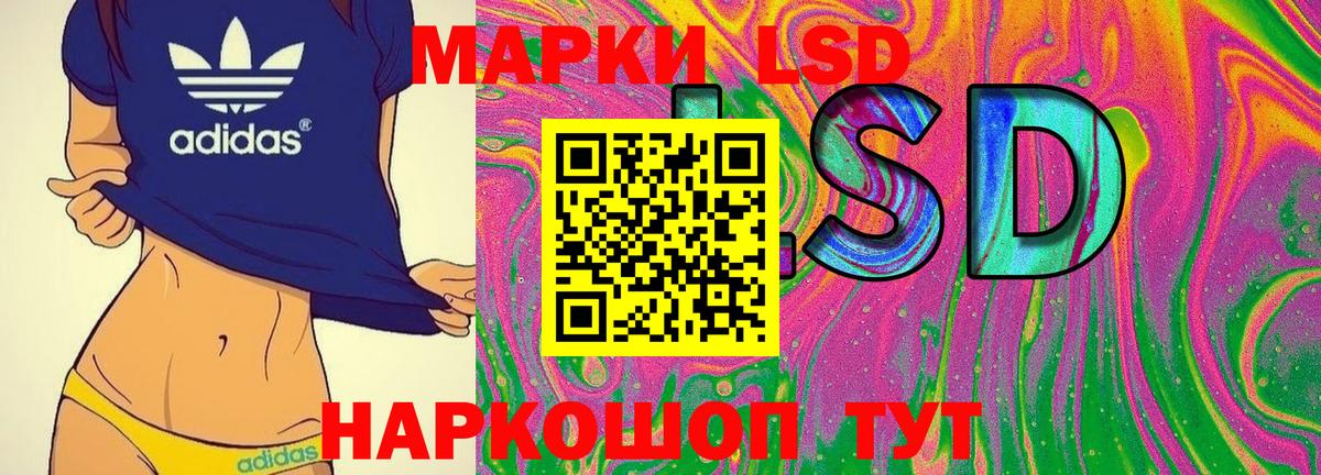 Наркотические марки 1500мкг Костомукша