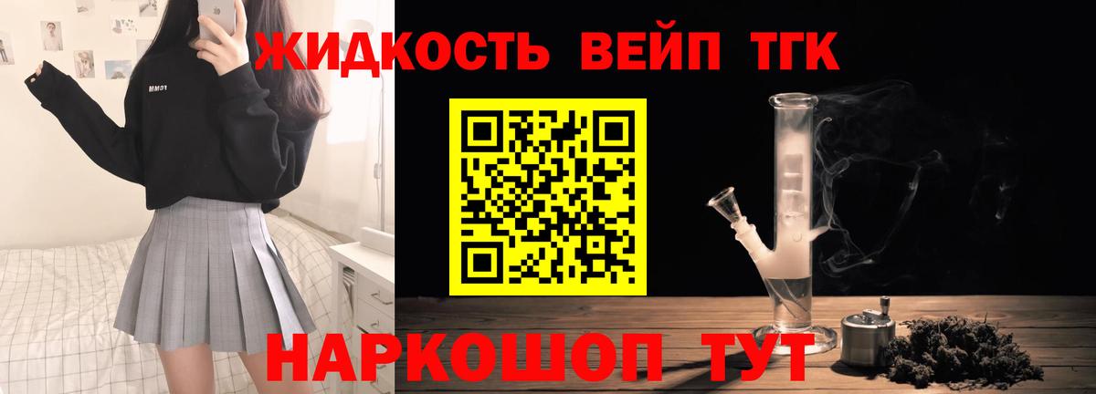 ТГК Wax Костомукша