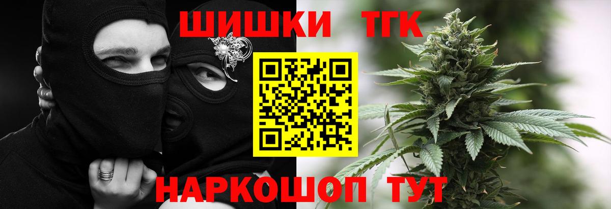 Костомукша  Канабис THC 21%  Вход с VPN  МАРИХУАНА LSD WEED  Бошки Шишки THC 21% 